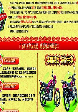 祥龍獻禮車圖片
