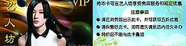 發藝 vip 貴賓卡圖片