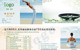 美容卡圖片