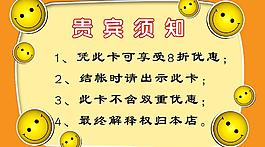 名片模版圖片