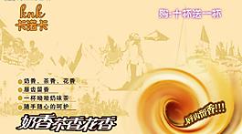 奶茶圖片