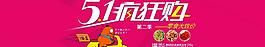 5 1瘋狂購(gòu)圖片