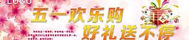 勞動節(jié)圖片