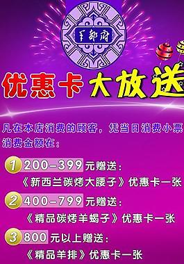 大放送图片