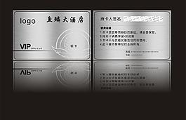 vip銀卡圖片