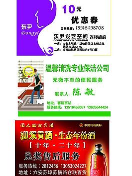 名片樣版圖片