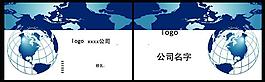 名片模板圖片