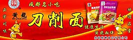 黃龍雞精圖片