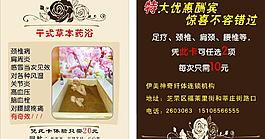 伊美體驗卡圖片