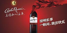 樂事750ml圖片