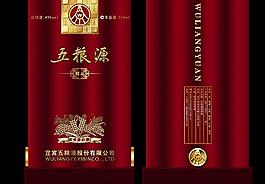 五糧源包裝圖片
