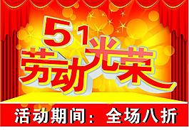 矢量圖廣告背景圖片