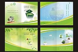 畫冊(cè)封面圖片