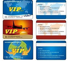 vip卡片设计图片