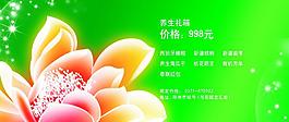 禮品卡圖片