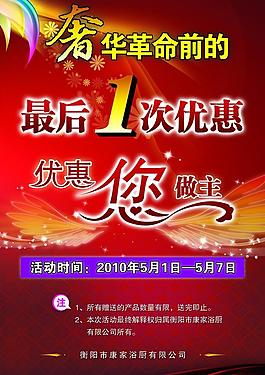 喜慶背景圖片
