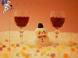 圣誕快樂圖片