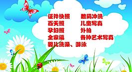 兒童攝影名片圖片