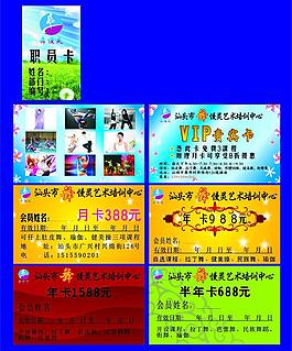 舞慢靈月卡圖片