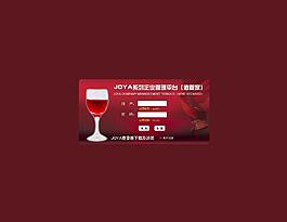 登錄界面圖片