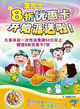 澳克士圖片