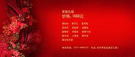 禮品券圖片