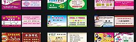 名片(卡片)小集圖片
