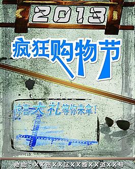 复古图片