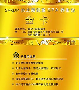 金卡圖片