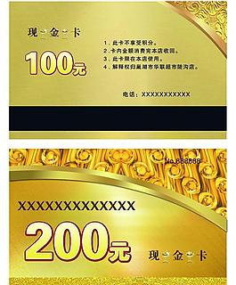 現金卡圖片