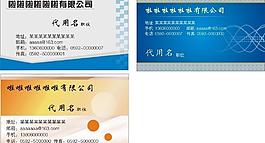 個性大方名片圖片
