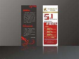 x展架圖片