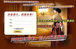 5137網(wǎng)注冊頁面圖片