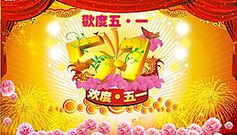 五一活動圖片