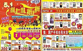 五一圖片