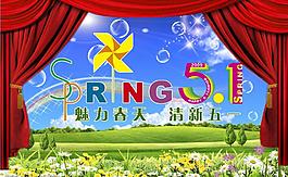 五一圖片