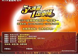 金意陶五一報紙廣告圖片