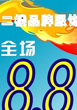 x展架60x160相紙圖片