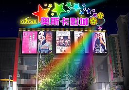 影樓夜景效果圖圖片
