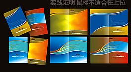 封面設(shè)計(jì)圖片
