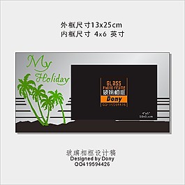 相框框架玻璃相框