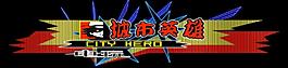 霓虹燈模版圖片