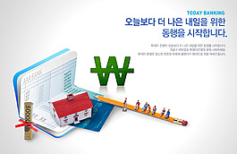 高清PSD分層素材商務(wù)用品