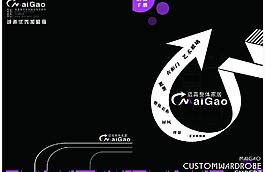 畫冊(cè)封面圖片