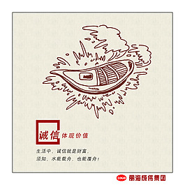 企业文化