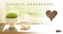窗臺(tái)咖啡