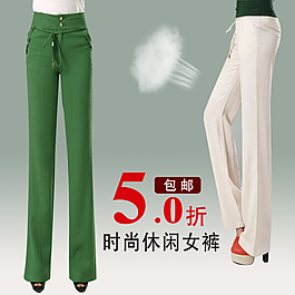 女褲主圖設(shè)計(jì)模板