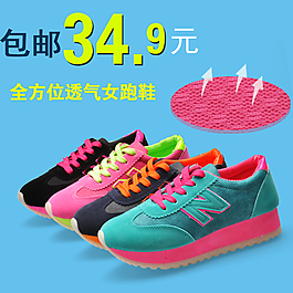 淘寶直通車