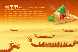端午起源