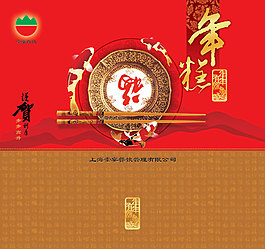 年糕包装